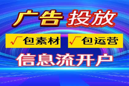 效果评估：信息流推广在旅游行业的成功实践
