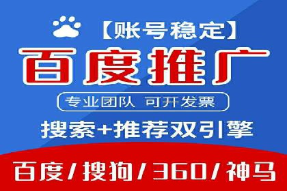 谷歌SEM实战案例：提升品牌知名度