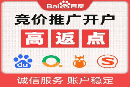 托管SEM竞价案例：揭秘高效推广秘籍